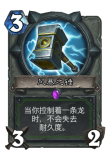 炉石传说风暴之锤卡牌效果介绍
