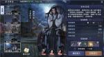 天涯明月刀手游星月群岛怎么打