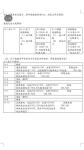 地下城堡2遗迹9层路线攻略