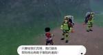 宝可梦剑盾挖矿兄弟在哪里