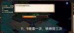 烟雨江湖归云岛宝藏怎么获取 烟雨江湖归云岛宝藏获取方法