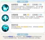 一起来捉妖虚日鼠怎么样 虚日鼠技能属性详解