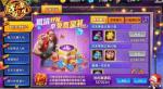 拳魂觉醒神秘代码大全 神秘代码是多少