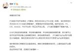 原神公测PC维护奖励有什么