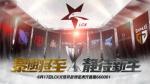 虎牙LCK:AF鏖战三局惊险击败DYN拿下关键胜利