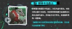 明日方舟提亚卡乌勇士介绍