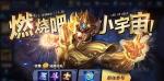 王者荣耀黄金印记活动一共送几个