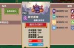 伊洛纳召唤师玩法心得介绍