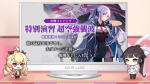 碧蓝航线特别演习埃塞克斯boss打法