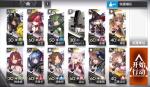 明日方舟喧闹法则CB-EX5三星且不升级指挥终端怎么打