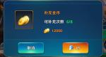 夕阳热气球金币获取攻略 金币快速获取技巧
