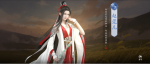 天涯明月刀手游赵莞儿好感度提升方法