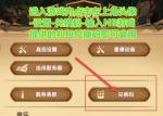 剑与远征10w钻石兑换码