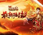 挖矿玩法来袭！赶快来《热血合击》里消暑清凉吧！