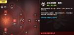 崩坏3后崩坏书技能怎么点