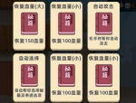 我功夫特牛最新组合技大全 组合技及获得方式攻略汇总
