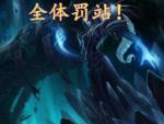 云顶之弈冰女给什么装备 主C冰女装备选择