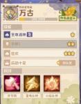 咔叽探险队酒保福斯刷图方法指南