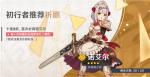 原神抽卡抽哪个卡池