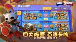 螺旋风暴破晓挑战全关卡打法指南