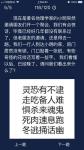 犯罪大师著名地理学家小明突然邀请朋友们开一个聚会答案是什么