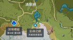 原神深境螺旋第十层攻略