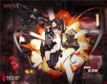 少女前线建筑师技能介绍