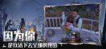 明日之后端午艾叶怎么得