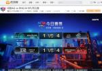 虎牙KPL：心态崩盘RNG.M不敌AG跌入败者组