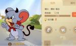 猫和老鼠手游恶魔泰菲怎么获得