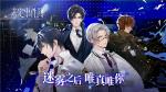 未定事件簿角色培养方法