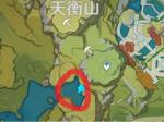 原神天衡山山洞怎么进