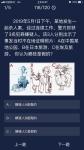 犯罪大师事发当时不在场证明照片答案是什么