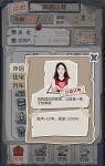 一亿小目标公益女神解锁攻略