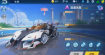 QQ飞车手游迅捷流星怎么获得