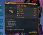 无主之地3兽王传奇武器推荐及获取方法