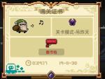 元气骑士撒币枪有什么用