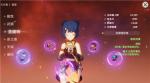 原神香菱值得培养吗