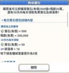 公主连结怎么氪金最划算