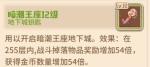 咔叽探险队新版本地下城打法建议