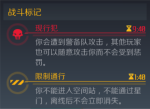 第二银河玩家对战玩法介绍