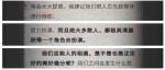 流言侦探回忆篇第四章攻略