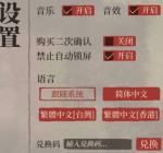 江南百景图唐伯虎兑换码分享