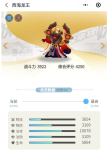 一起来捉妖西海龙王怎么获得