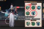阴阳师幻境试炼鬼王酒吞童子怎么打
