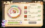 梦幻西游手游荷花获取位置