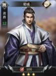 超级五虎将荀彧综合攻略