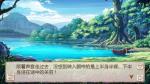 非礼勿视《姬魔恋战纪》关羽也是曼妙少女！