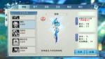 诛仙手游逐霜入宝银狰怎么得和属性技能详解