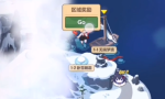 崩坏3奇异漂流第二期1-2卧雪眠霜攻略
